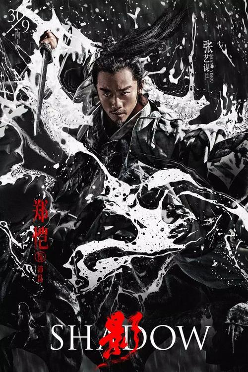 建行转账取款小票做假的